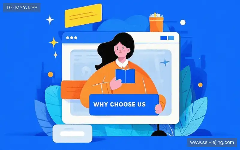 多视角赛事切换